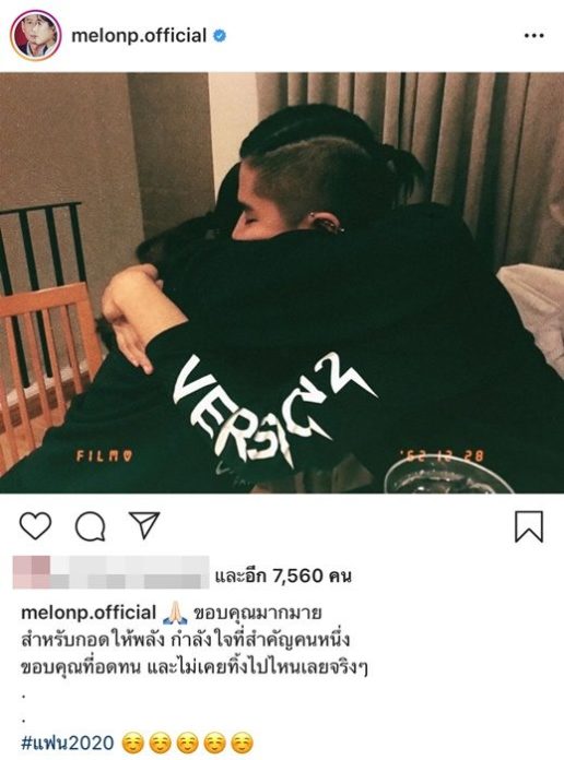 แตงโม ชัดแล้ว!
