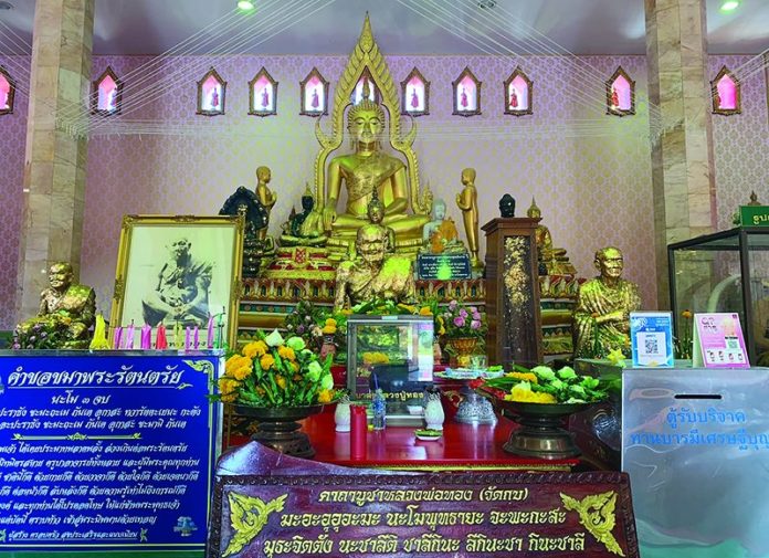 ชวนไหว้พระรูปหล่อหลวงปู่ทอง