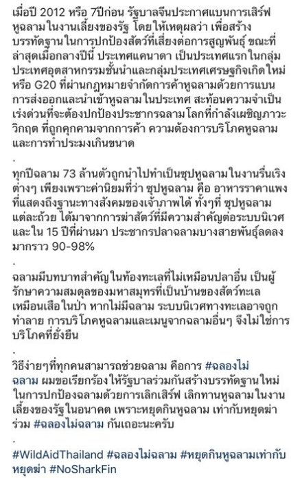 ป้อง ป้อง-ณวัฒน์