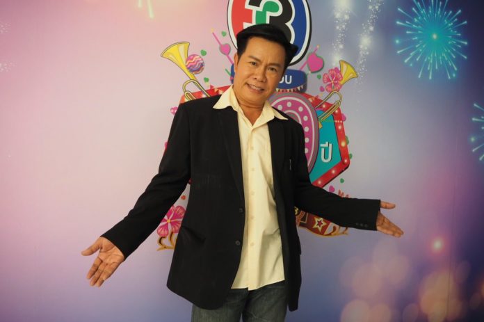 มนต์สิทธิ์ คำสร้อย สุดจะทน มนต์สิทธิ์ คำสร้อย สุดจะทน