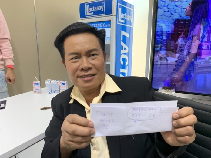 มนต์สิทธิ์ คำสร้อย สุดจะทน มนต์สิทธิ์ คำสร้อย สุดจะทน