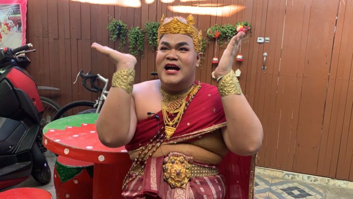 ปิงปอง