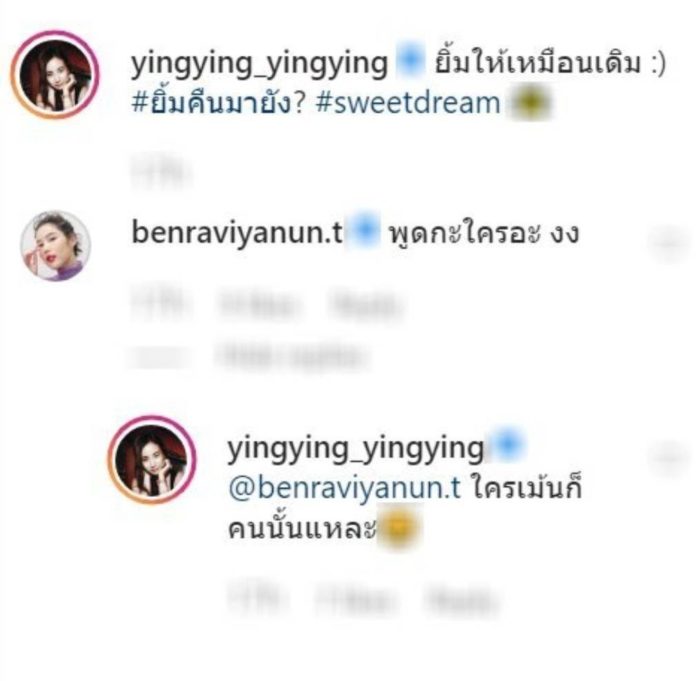 เอ๊ะยังไง! เอ๊ะยังไง!