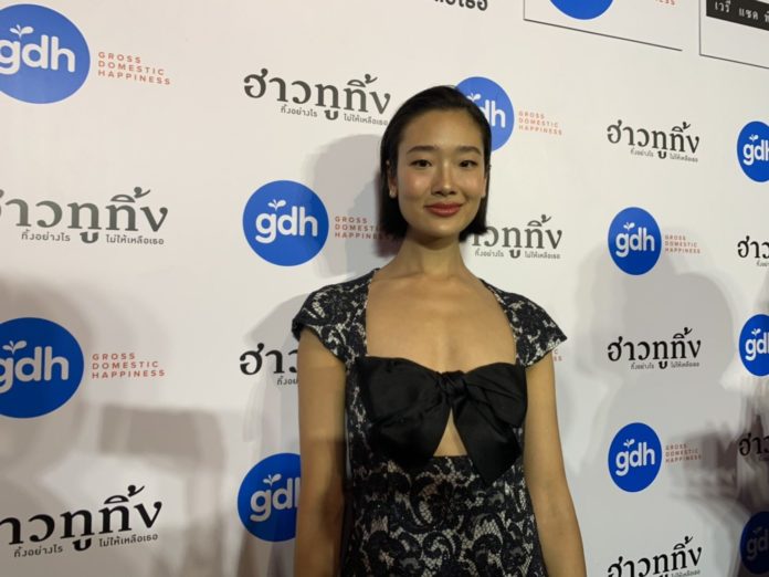 ออกแบบ สลัดตัวตน 