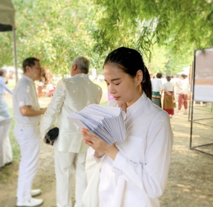 โบวี่ โบวี่ เปิดประสบการณ์