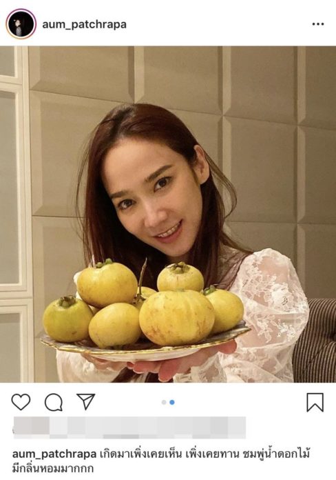 อั้ม พัชราภา อั้ม ทนไม่ไหว