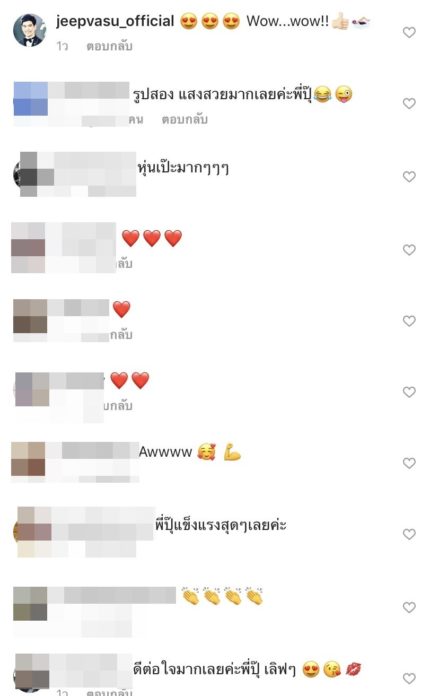 ปุ๊ อัญชลี ปุ๊ อัญชลี แซ่บไฟลุก!