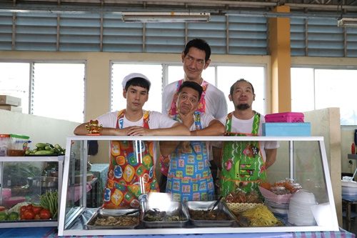 นุ้ยเสียอาการ นุ้ยเสียอาการ