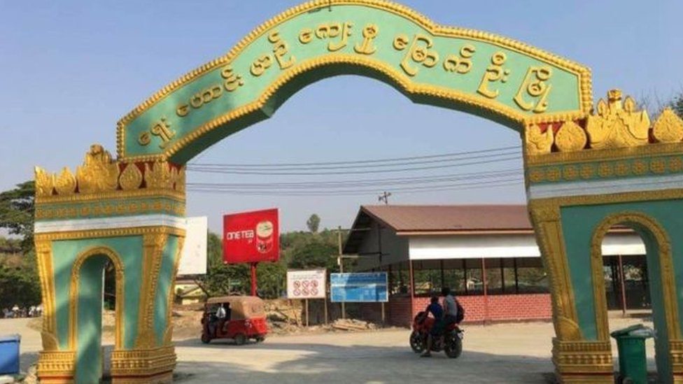 မြောက်ဦးမြို့