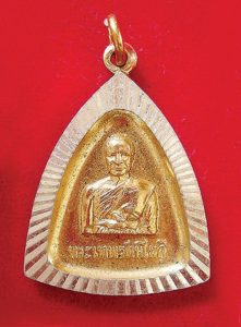 เหรียญพระพุทธบาท-วัดเขาบางทราย