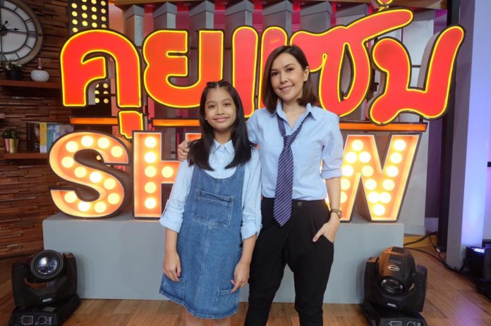 ยุ้ย ปัทมวรรณ