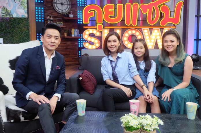 ยุ้ย ปัทมวรรณ