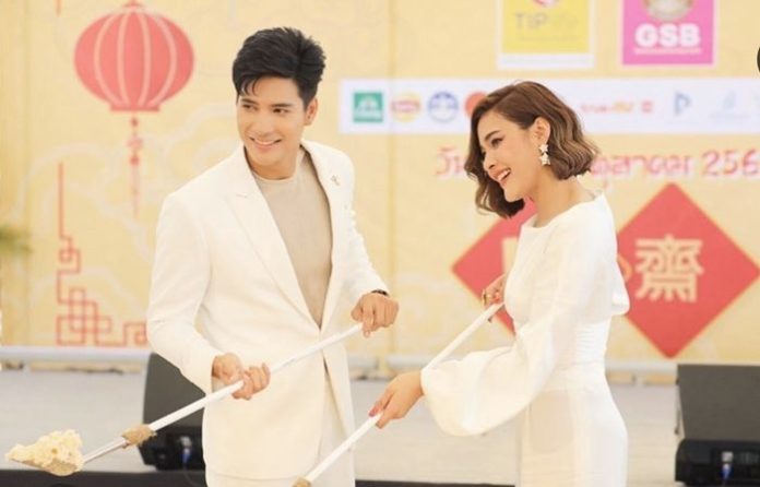 ปุ๊กลุกแง้ม