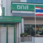 ไม่ต้องไปกองสลากฯแล้วจ้า! ‘ธกส.’ดีเดย์รับขึ้นเงินคนดวงเฮงถูกลอตเตอรี่ ให้มากกว่าร้านรับซื้อ