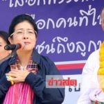 ‘หญิงหน่อย’สะอื้นกลางเวทีปราศรัย สงสารชาวนายากจนกันถ้วนหน้า อ้อนเลือก‘ธนิก’(คลิป)