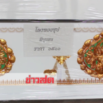 อยากสะท้อนปัญหาเศรษฐกิจ! เจ้าของร้านโอด โดนย่องลักโลงศพเลือกเอาแต่แพงๆ(คลิป)