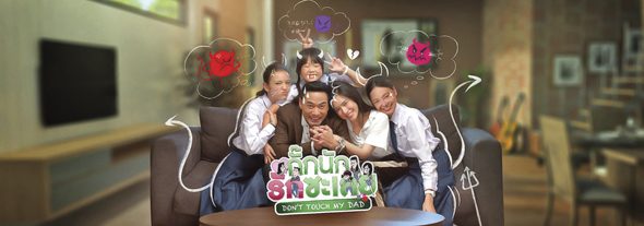 ทีวีปีหนูทองเดือด
