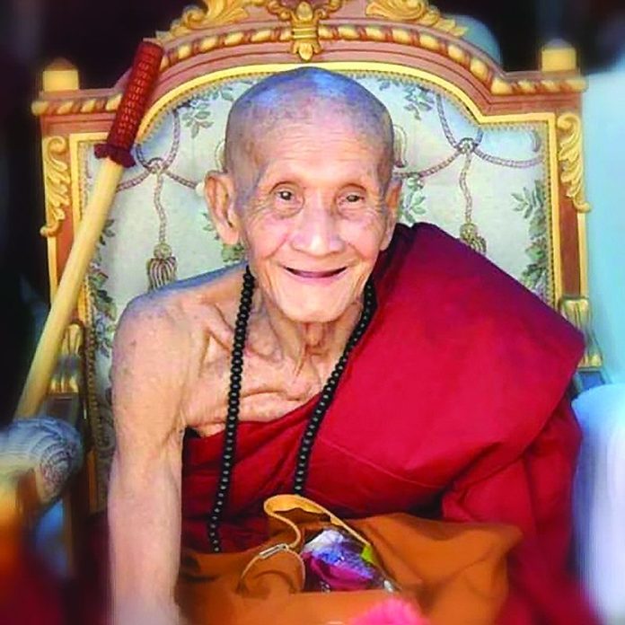 ครูบาบุญทา ยติกโร
