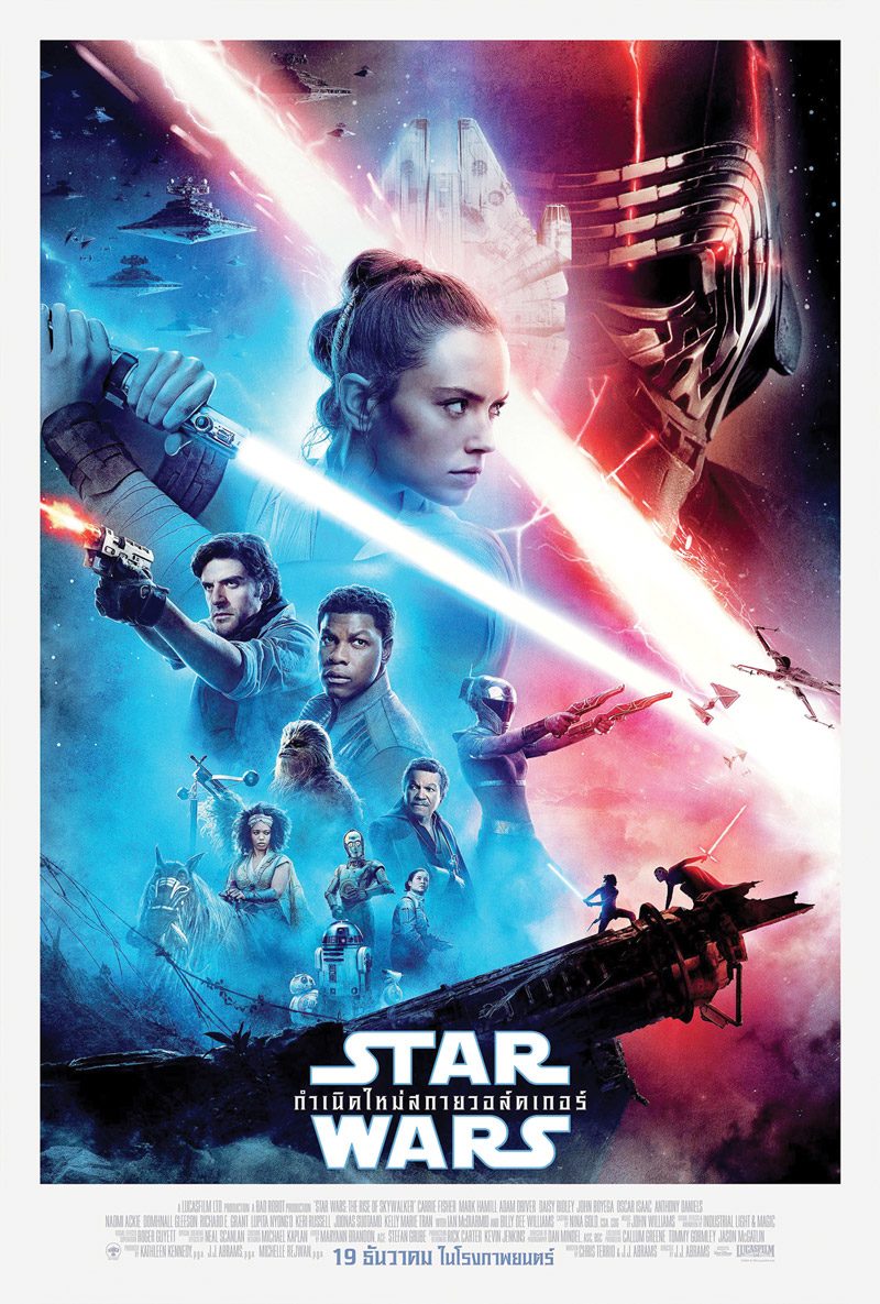 Star Wars