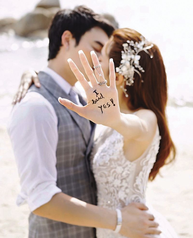 บันเทิง