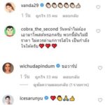 บุ๋ม ให้ทาน ไม่ฟ้อง ลั่นคนหลายผัวอย่างชั้น จะมีความสุขกว่าคุณ โบว์-ไอซ์ ถึงกับโผล่เมนต์
