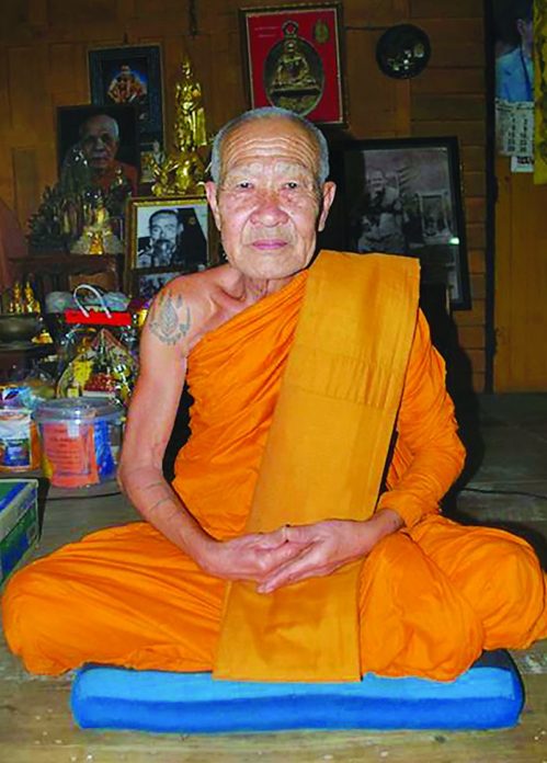 หลวงพ่อตี๋ ปวโร