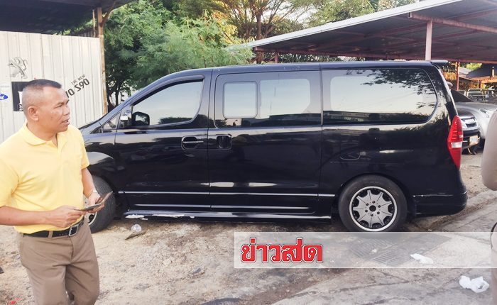 แก๊งยาดวงซวย