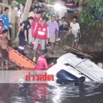 เปิด(คลิป)นาทีปาเจโร่พุ่งลงท่าเรือจมทะเล เจอศพหนุ่มคนขับ นายกเทศมนตรีนครตรังสูญหาย
