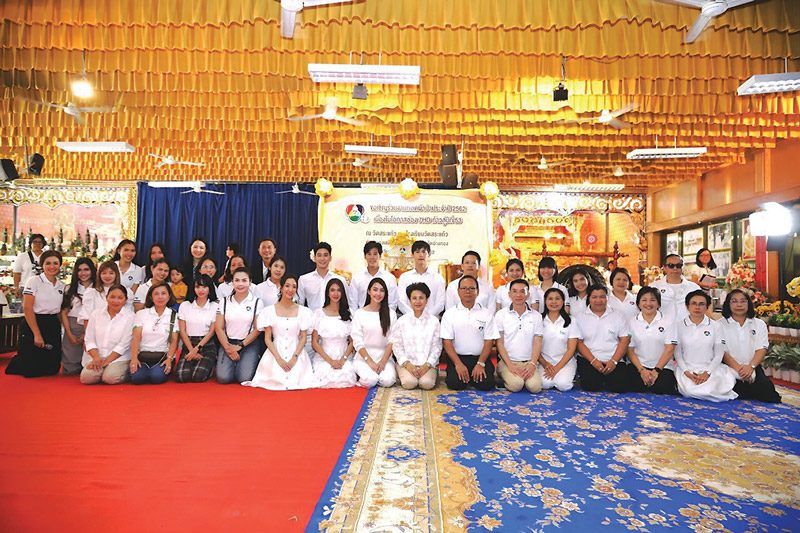 ช่อง7ทอดผ้าป่ากุศลประจำปี62