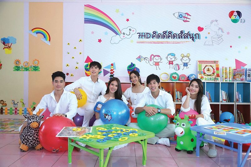 ช่อง7ทอดผ้าป่ากุศลประจำปี62