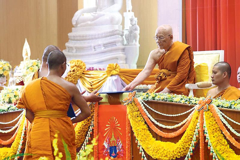 พระโอวาท‘พระสังฆราช’