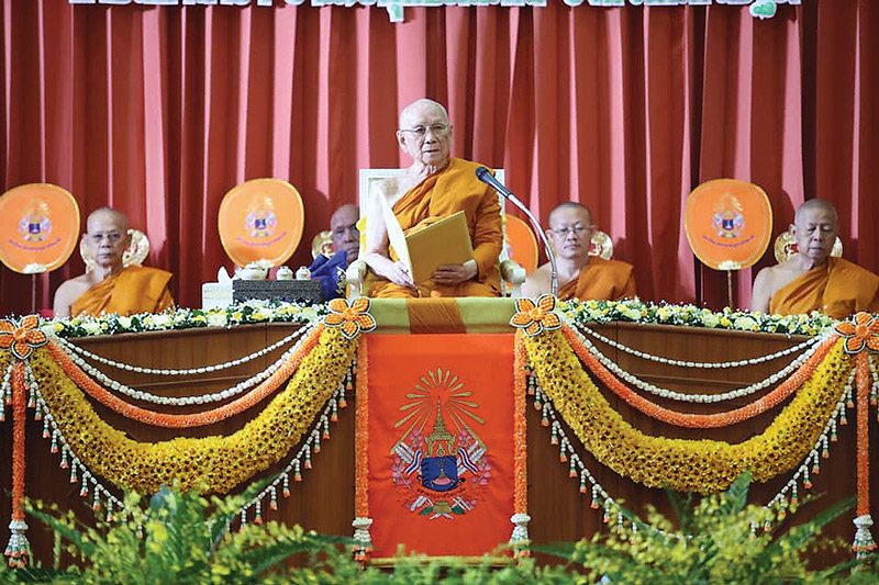 พระโอวาท‘พระสังฆราช’