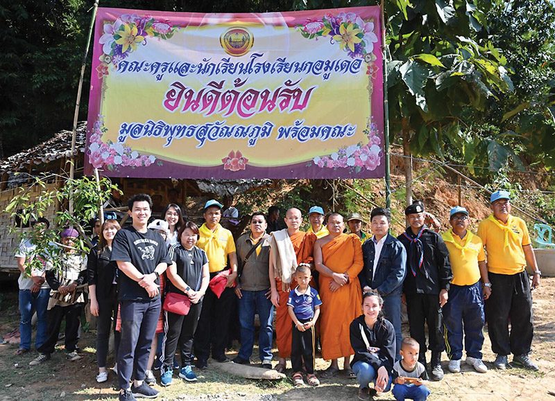 มูลนิธิพุทธสุวัณณภูมิมอบผ้าห่ม