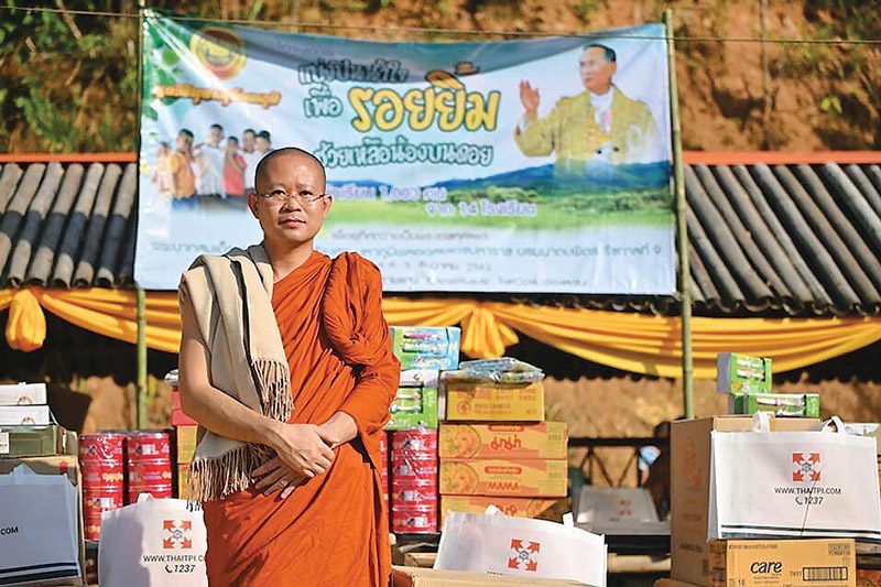 มูลนิธิพุทธสุวัณณภูมิมอบผ้าห่ม