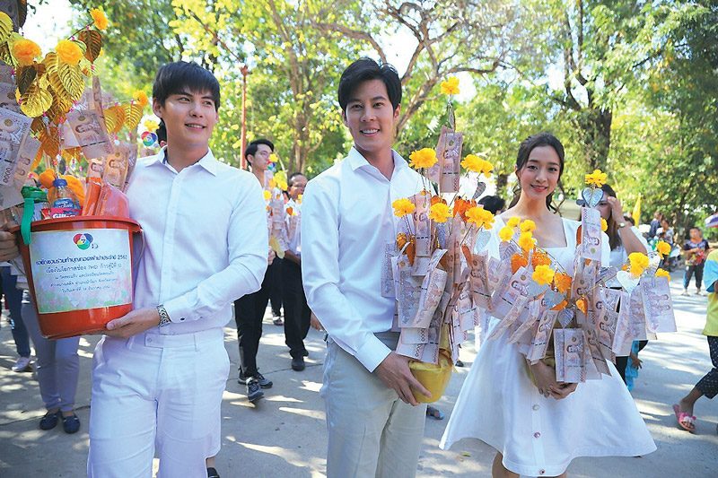 ช่อง7ทอดผ้าป่ากุศลประจำปี62