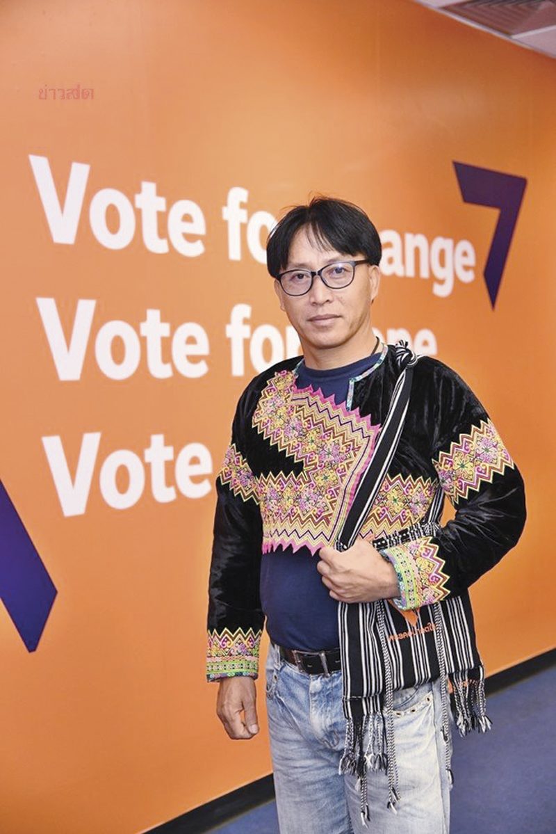 สตรี