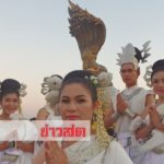 ชุดเล็กชุดใหญ่ไม่เกี่ยง มีเท่าไหร่เหมาหมด เลขเด็ดยอดพระธาตุพนม-ตะเคียนเกลี้ยงทุกแผง!