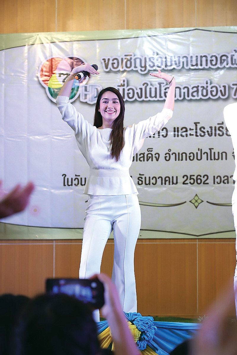 ช่อง7ทอดผ้าป่ากุศลประจำปี62