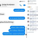 สุดทนทำแม่ร่ำไห้ เจนนี่ ไม่สดชื่นแล้ว โพสต์รูป ล่าเด็กสาว แจ้งตร. ก่อเหตุรุนแรงน่ากลัว