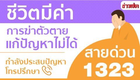 สาว16สาหัส