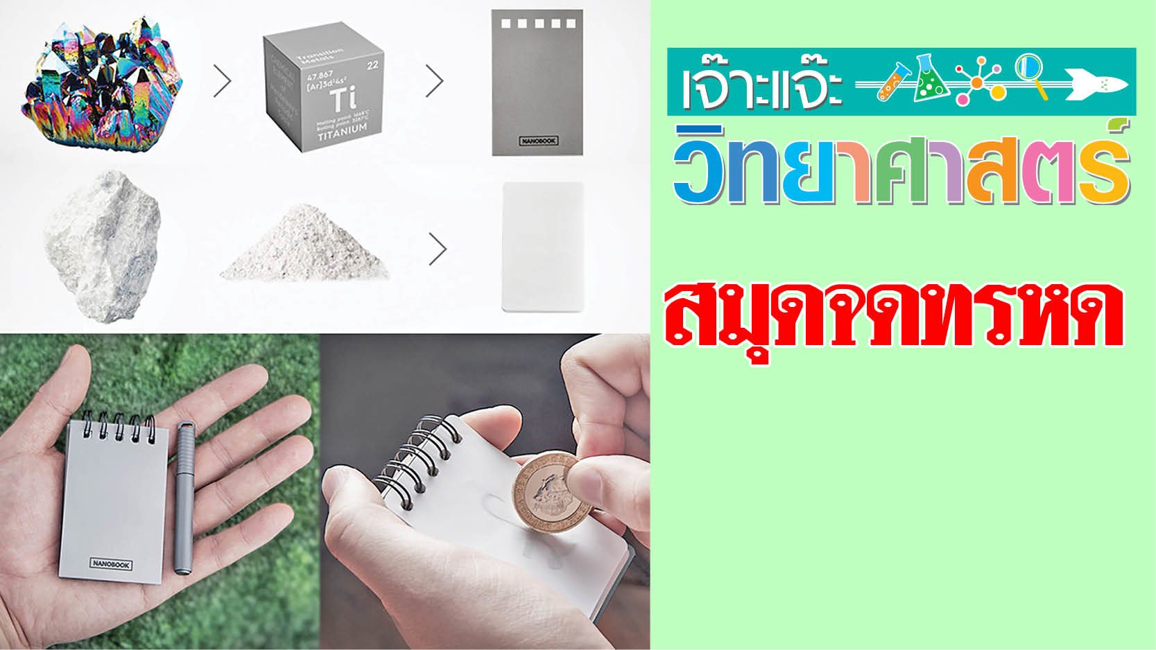 ท่อ พี อี 2 นิ้ว