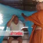 เปิด(คลิป)ตื้นตันใจ ‘พระหม่อมเหยิน’ รู้ข่าวรุดเยี่ยม ‘ยอด นครนายก’ เพื่อนซี้ตลกตกอับ