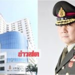 ขอตอบสนองคำท้า! ‘หมอเหรียญทอง’ท้าตรวจสอบเลือกปฏิบัติบัตรทอง-ประกันสังคม