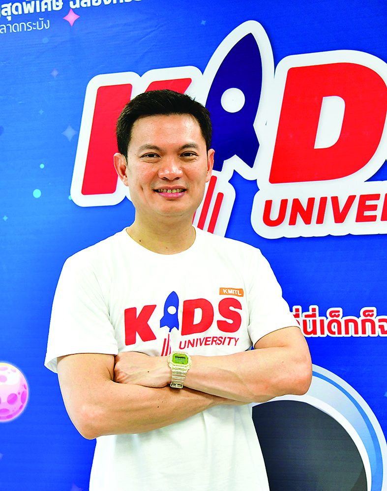 สจล.พัฒนาหนูน้อยเปิดมหา’ลัยเด็กเล็ก