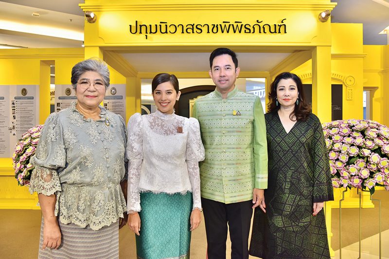 รำลึกสมเด็จพระพันวัสสาฯ