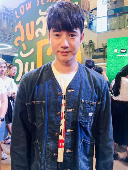มาริโอ้ โอ้ เปย์