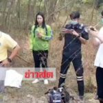 เสียใจเมียสิ้นลม-ตกงานซ้ำ! พ่อบอกลูกจะไปบวช เจออีกทีเป็นศพห้อยต้นมะขามป่าละเมาะ