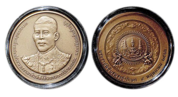 เหรียญกษาปณ์ที่ระลึกช้างไทย พิพิธภัณฑ์เหรียญกษาปณานุรักษ์ : สตรี