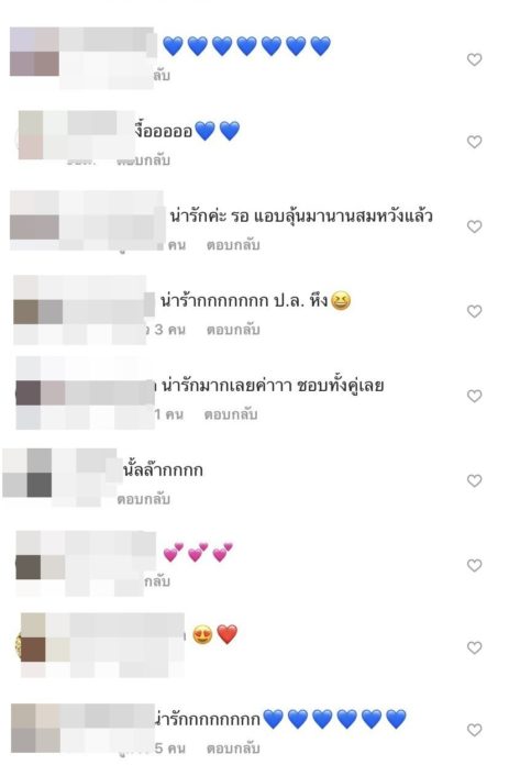ไฮโซบิ๊ก สุดหวาน