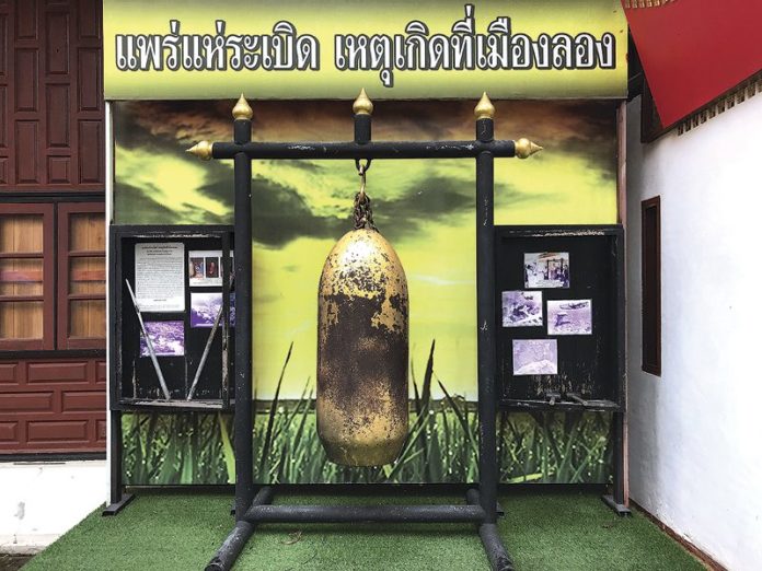 แอ่ว‘แพร่-น่าน’ เที่ยวได้ทั้งปี : หรรษา
